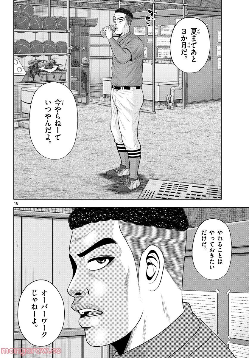 18