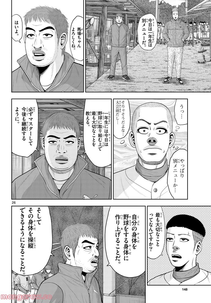 26
