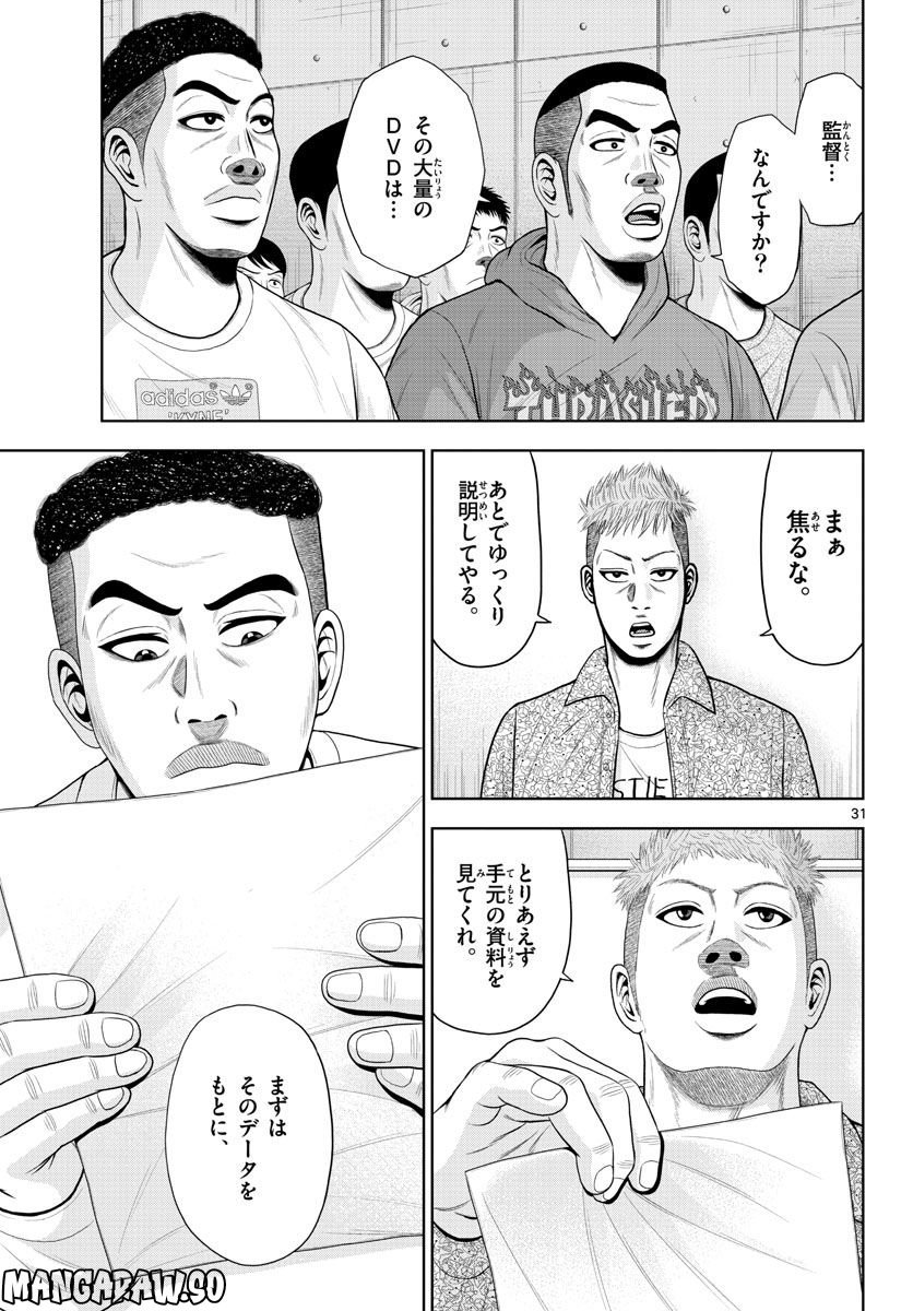 31