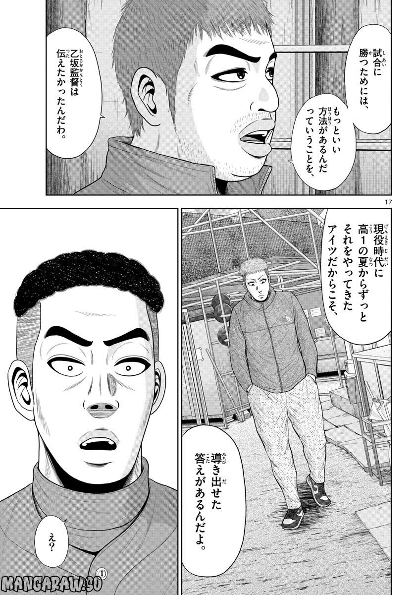 17