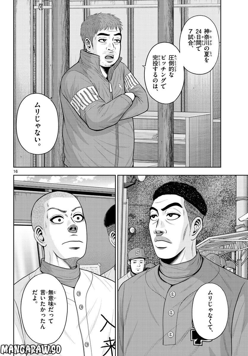 16