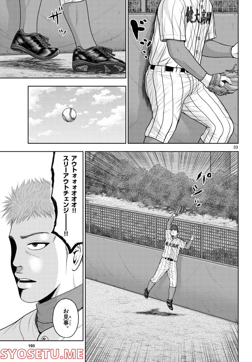 33