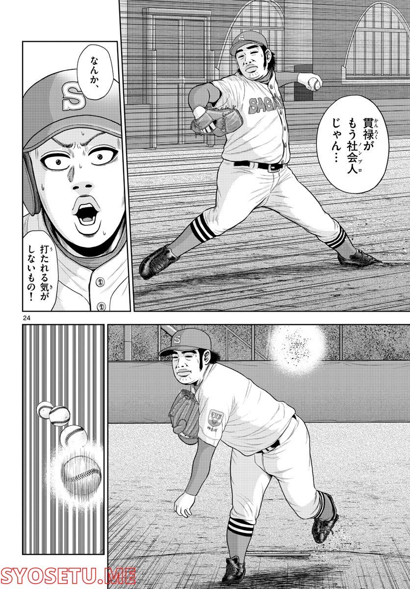 24