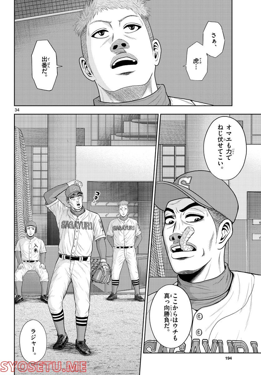 34