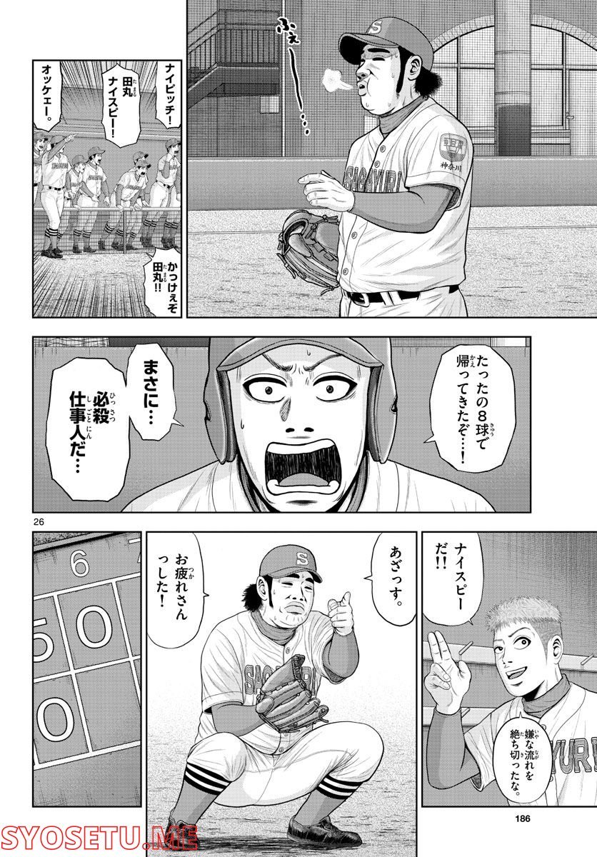 26