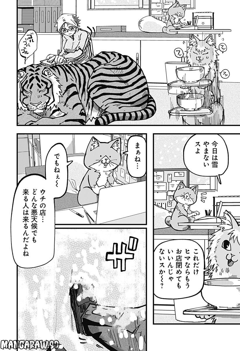 14