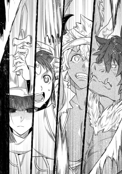 リ・モンスター 第93話 - Page 18