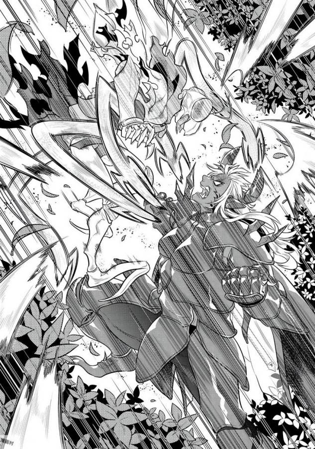 リ・モンスター 第33話 - Page 16