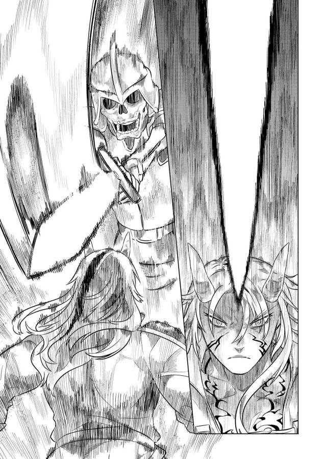 リ・モンスター 第21話 - Page 21