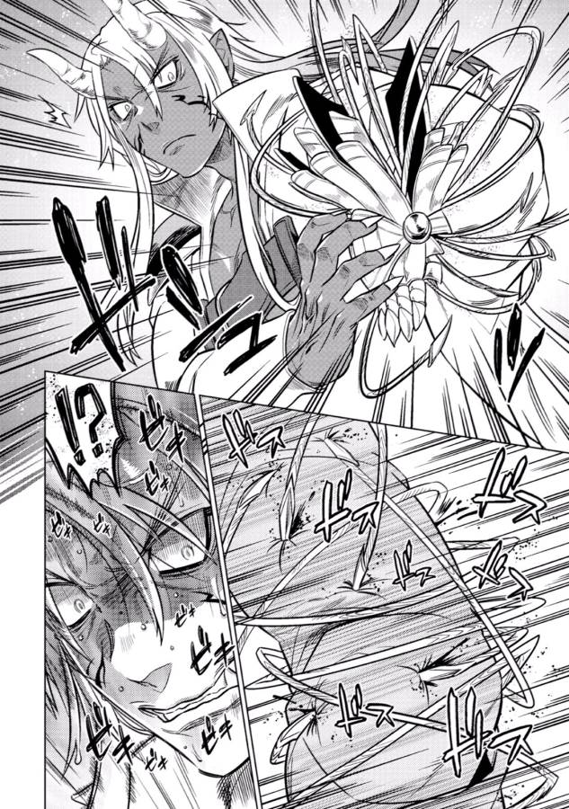 リ・モンスター 第14話 - Page 6