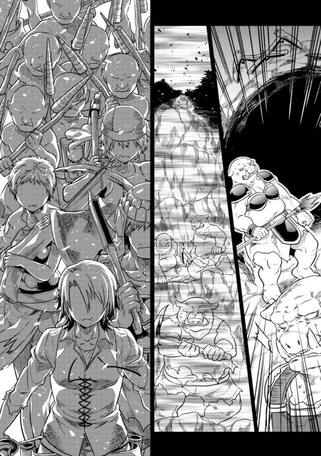 リ・モンスター 第6話 - Page 20
