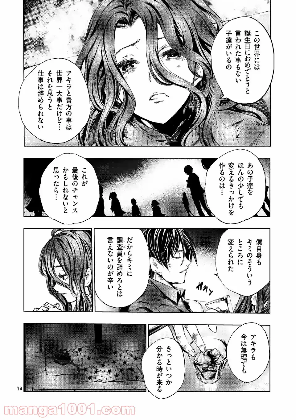 14