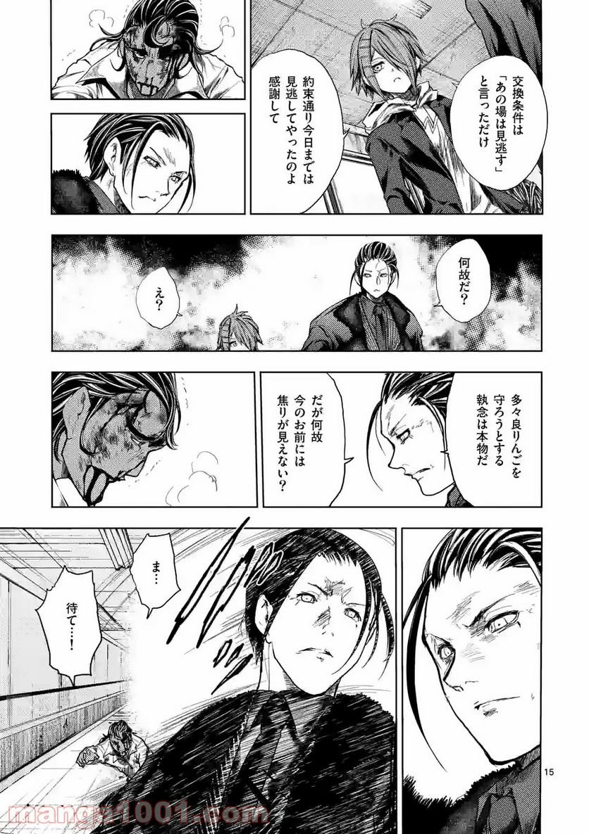 15