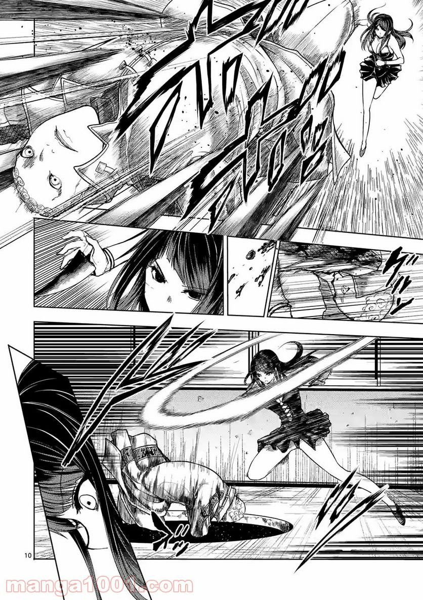 10