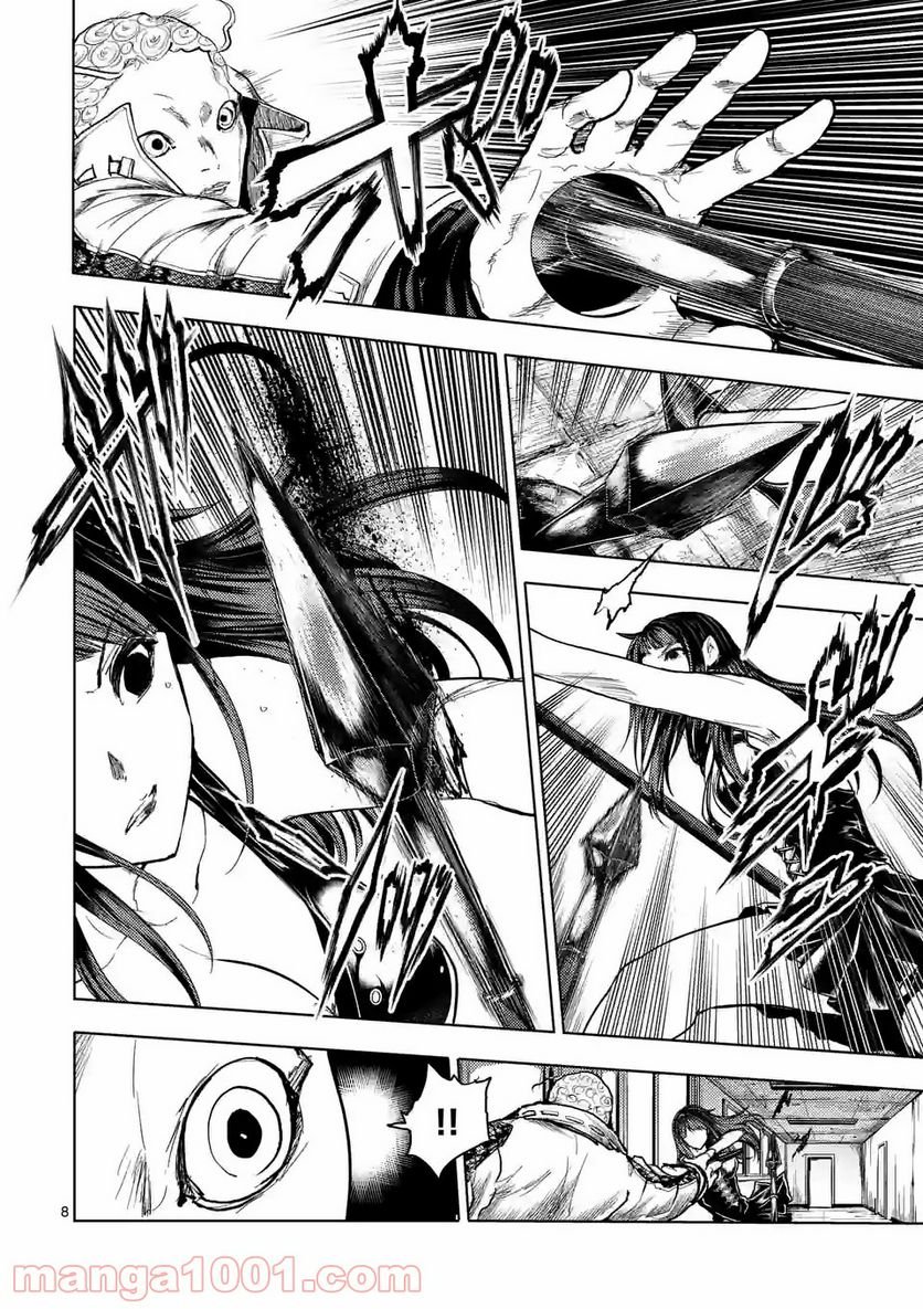 8