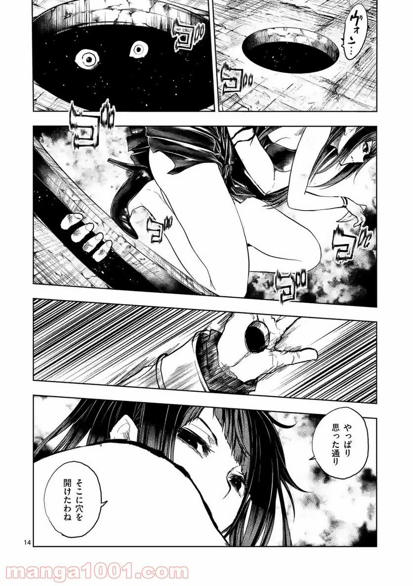 14