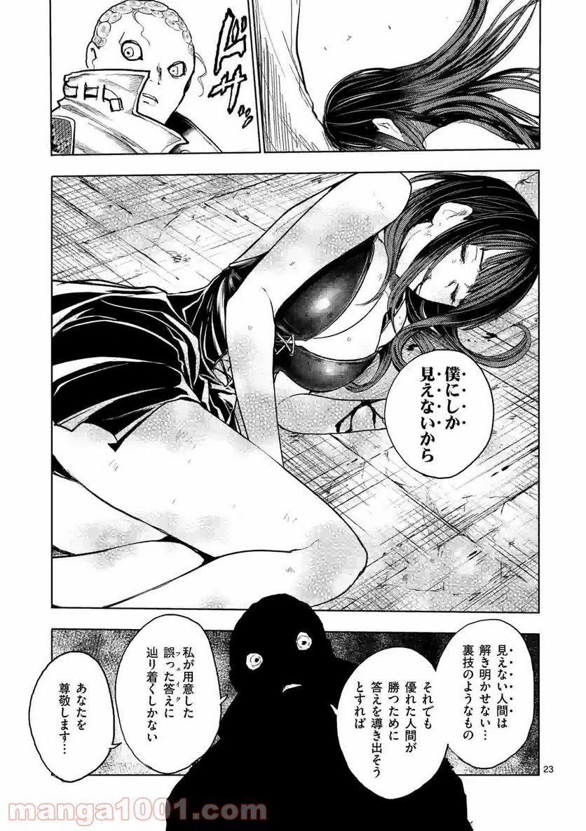 23