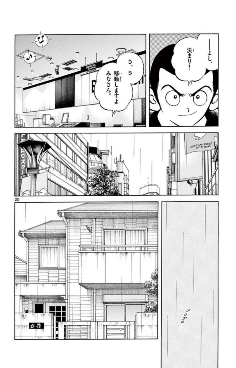 20