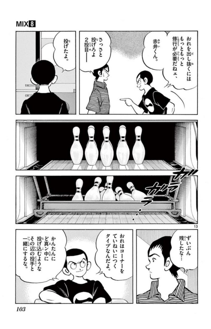 13