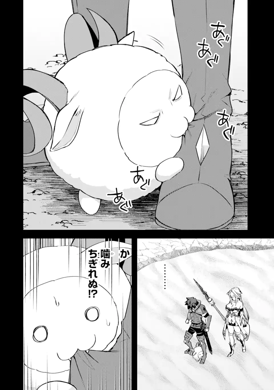 21