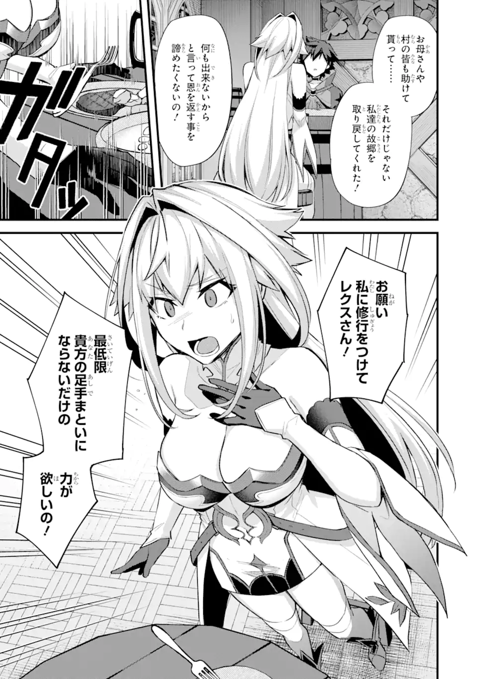 32