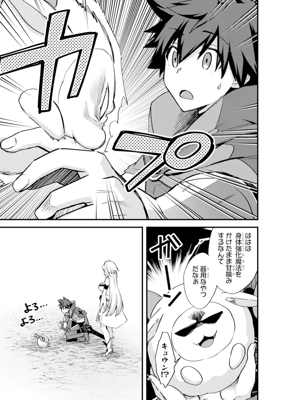 19