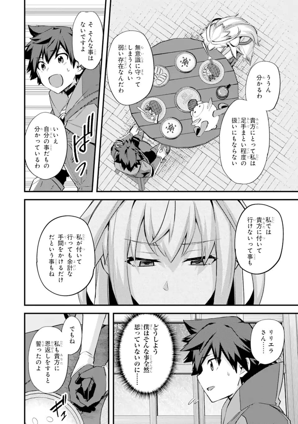 31