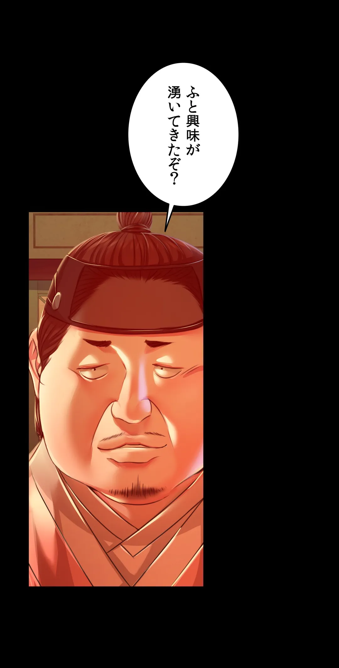 51