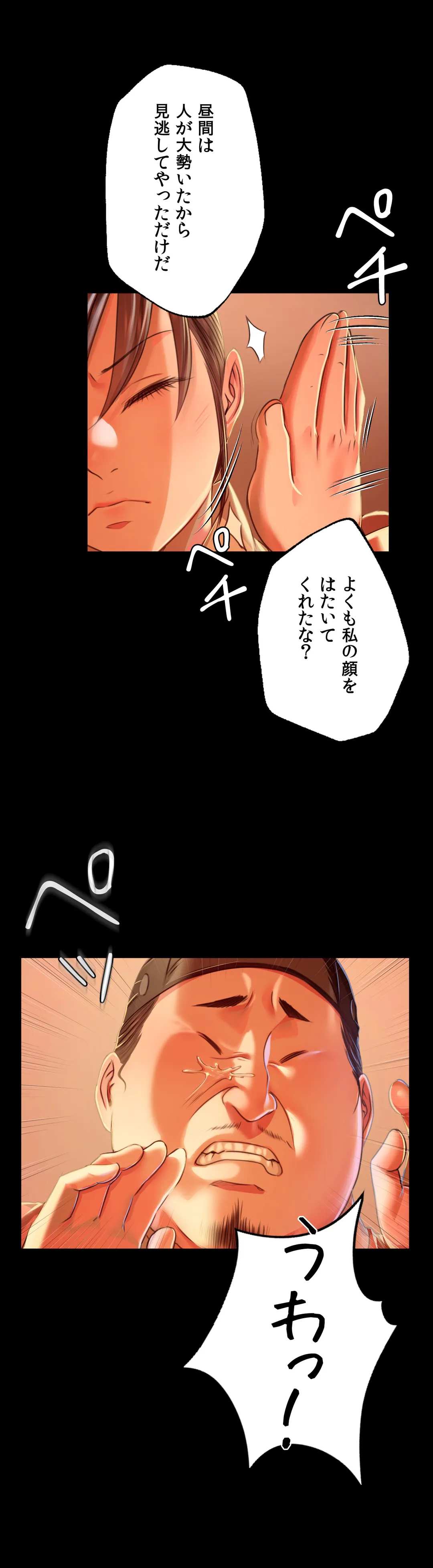 49