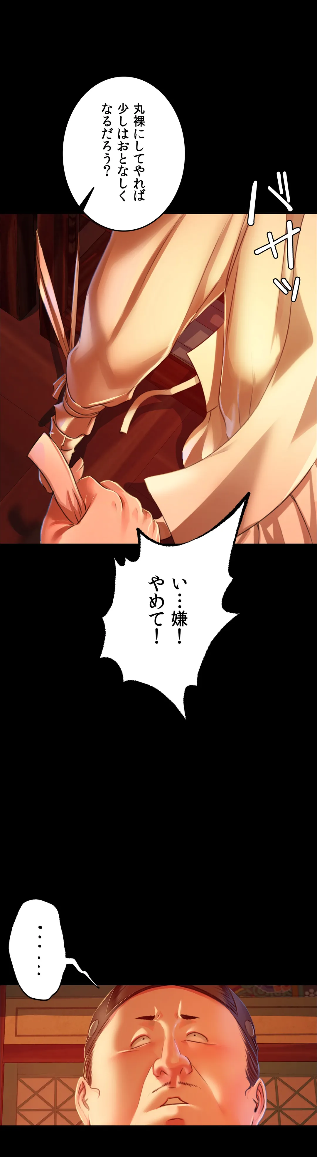 53