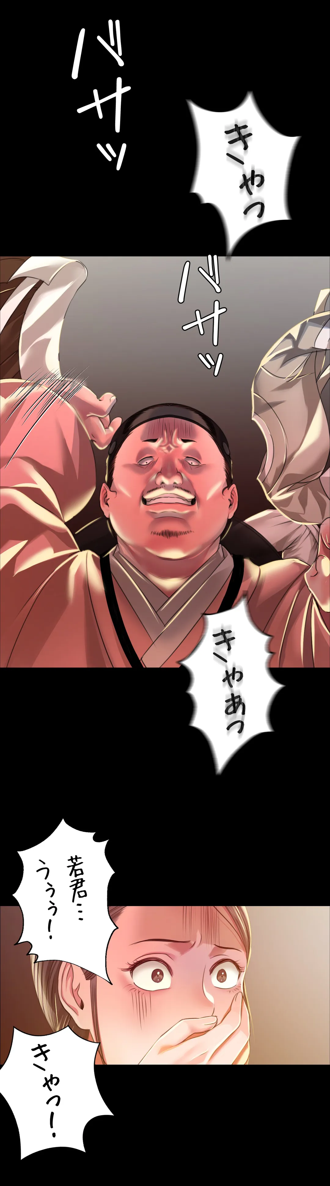 52