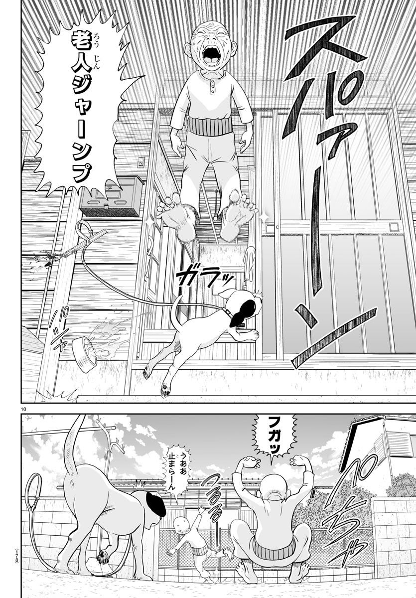 あっぱれ！浦安鉄筋家族 - raw - 第244話 - https://jppp.jjkk.to/jppp/05132105/a0svpwug3pl.jpg