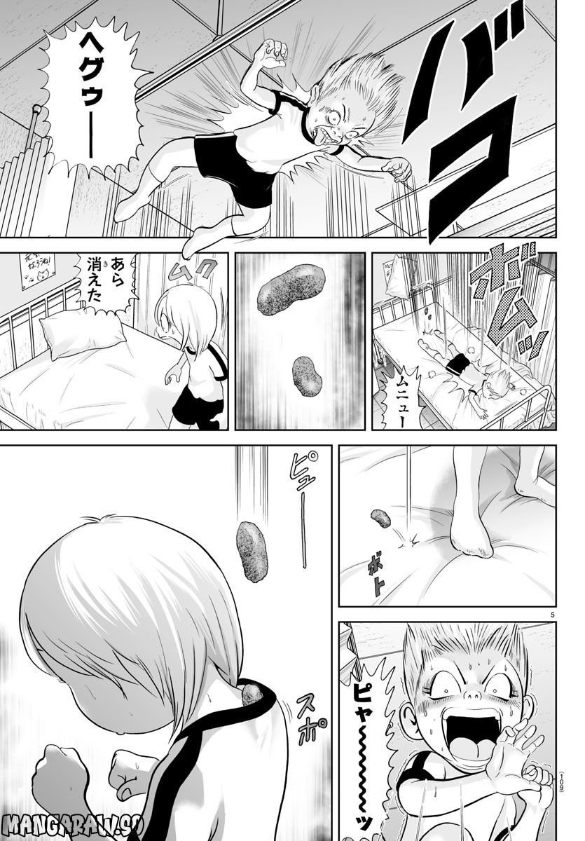 あっぱれ！浦安鉄筋家族 - raw - 第242話 - https://jppp.jjkk.to/jppp/05132105/gmrgpyvjlhi.jpg