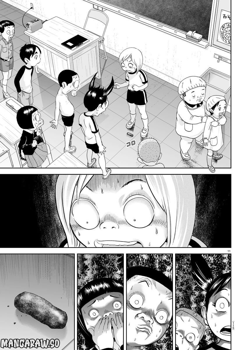 あっぱれ！浦安鉄筋家族 - raw - 第242話 - https://jppp.jjkk.to/jppp/05132106/h1tzdagwjav.jpg