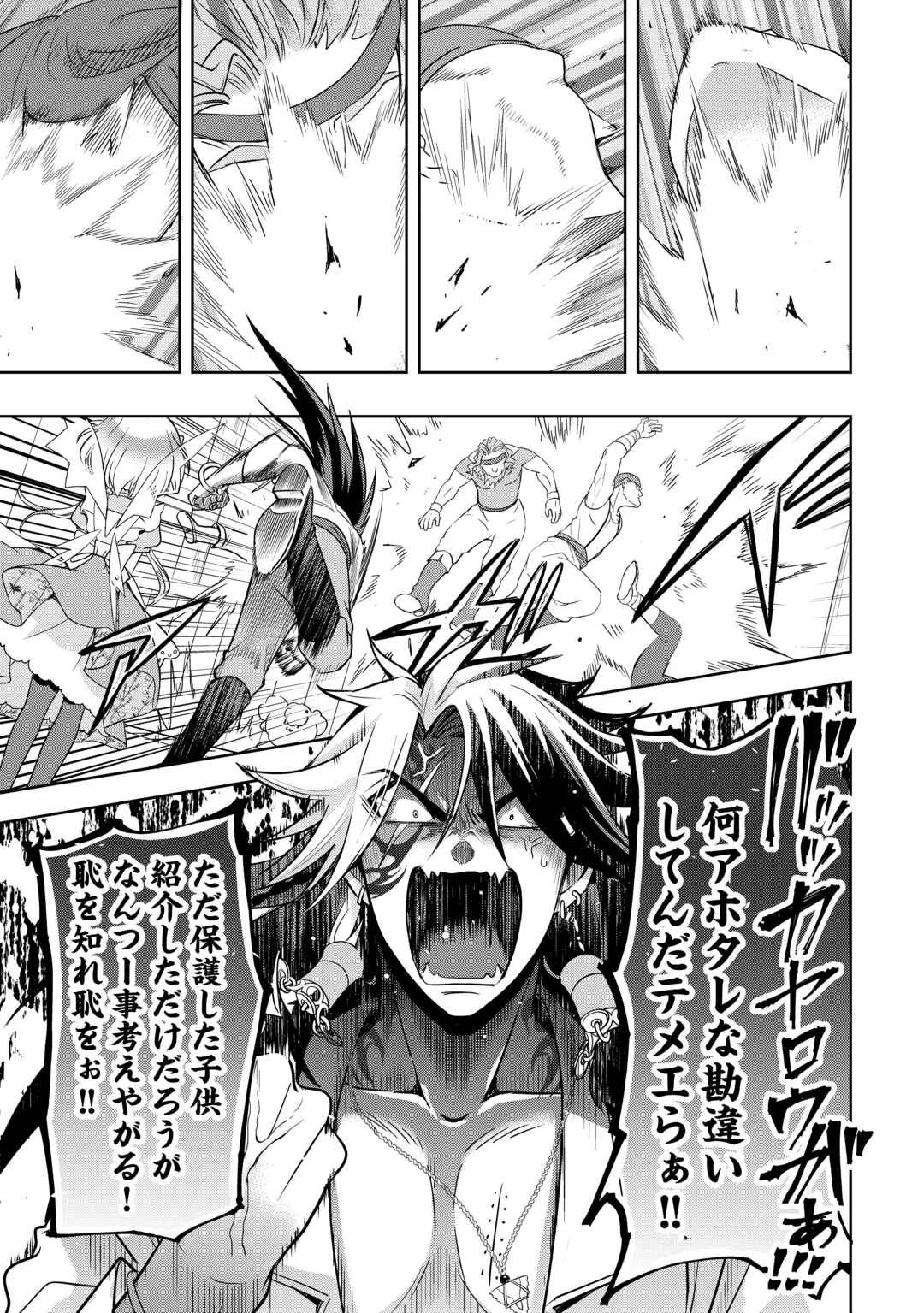 そのもふカフェ店主、元・最凶海賊。 - raw - 第6話 - https://jppp.jjkk.to/jppp/05132107/5rpkztxytkp.jpg