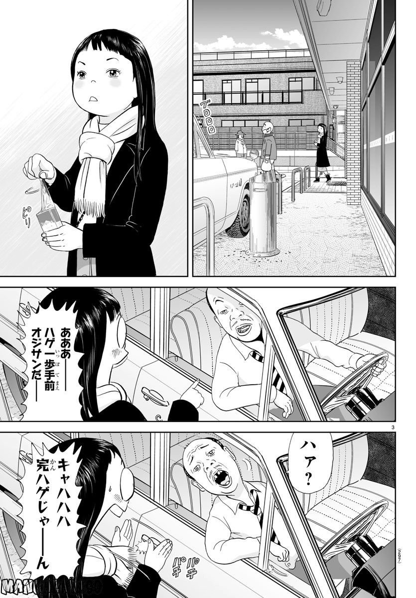 あっぱれ！浦安鉄筋家族 - raw - 第233話 - https://jppp.jjkk.to/jppp/05132107/bklckk2wrty.jpg