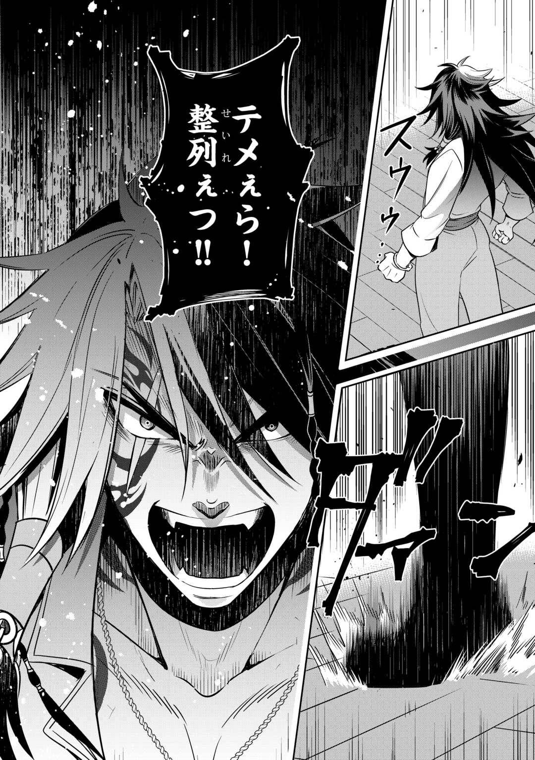 そのもふカフェ店主、元・最凶海賊。 - raw - 第6話 - https://jppp.jjkk.to/jppp/05132107/tve5rbgn0pe.jpg