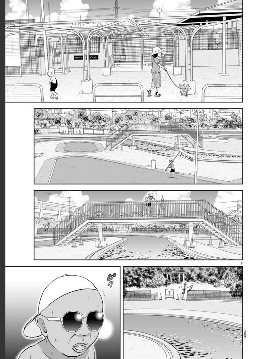 あっぱれ！浦安鉄筋家族 - raw - 第217話 - https://jppp.jjkk.to/jppp/05132108/ioircgpwywn.jpg