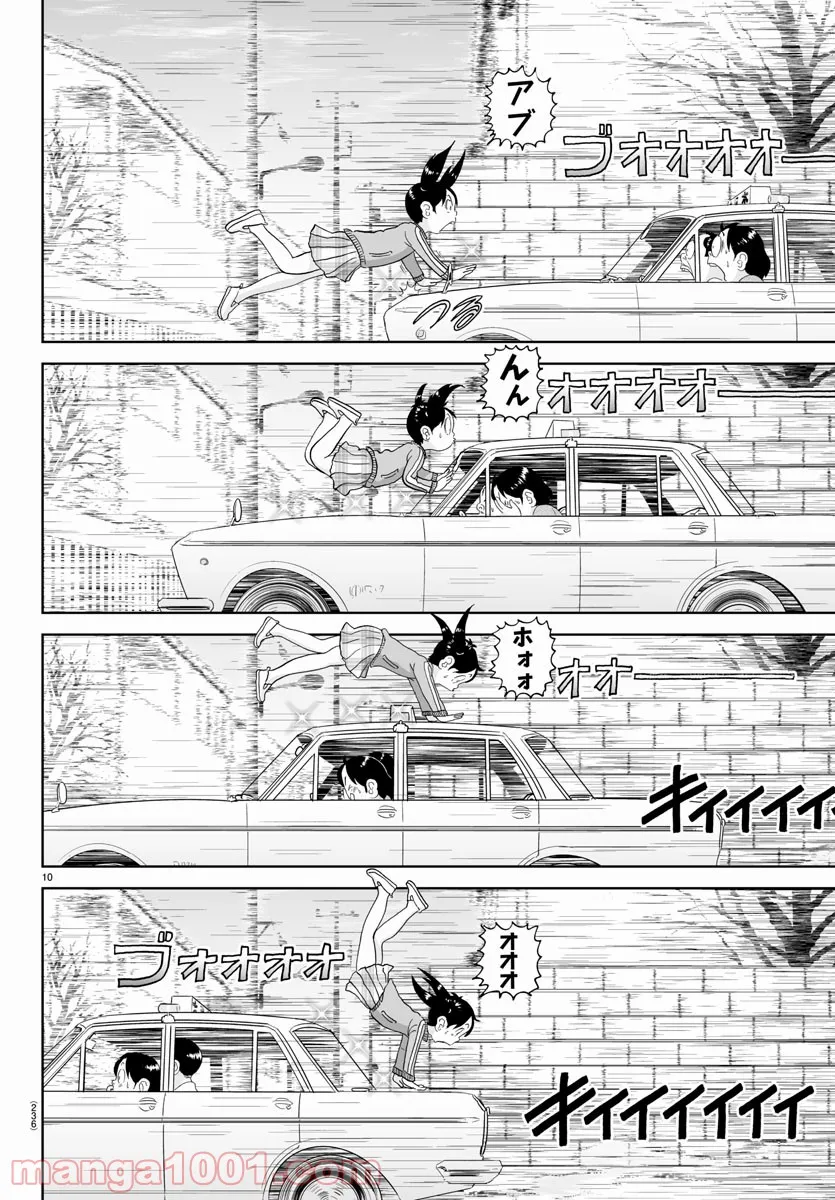 あっぱれ！浦安鉄筋家族 - raw - 第192話 - https://jppp.jjkk.to/jppp/05132109/13ok34kq21s.jpg