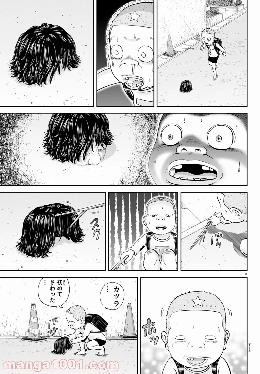 あっぱれ！浦安鉄筋家族 - raw - 第191話 - https://jppp.jjkk.to/jppp/05132109/4dkdk0kgwfg.jpg