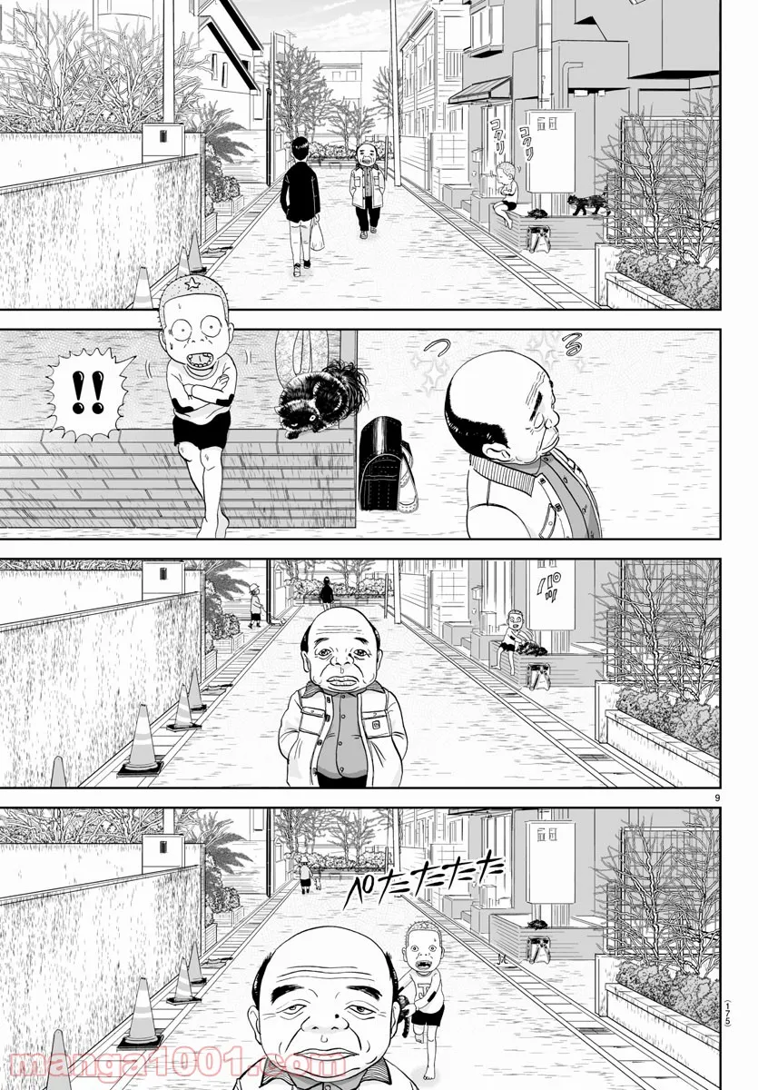 あっぱれ！浦安鉄筋家族 - raw - 第191話 - https://jppp.jjkk.to/jppp/05132109/4idr22mbbks.jpg