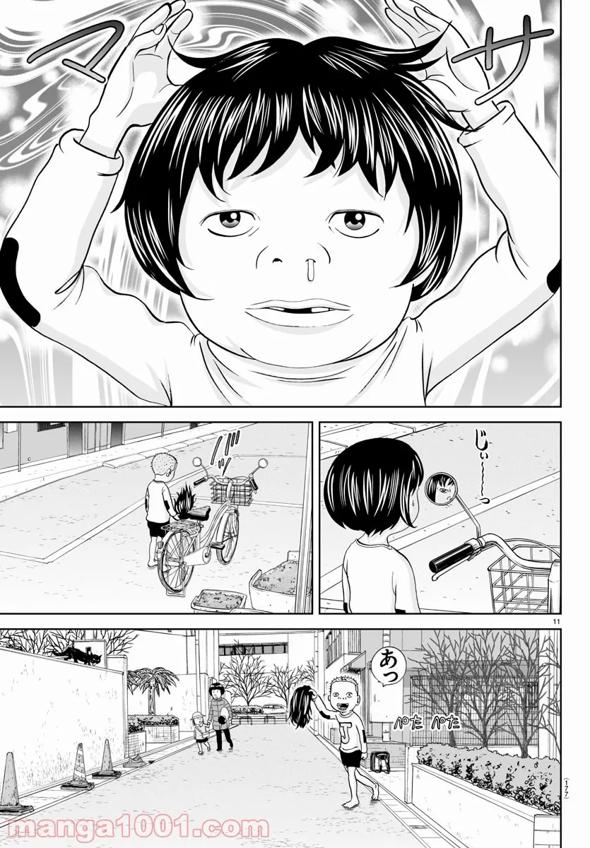 あっぱれ！浦安鉄筋家族 - raw - 第191話 - https://jppp.jjkk.to/jppp/05132109/545mb2y03xz.jpg