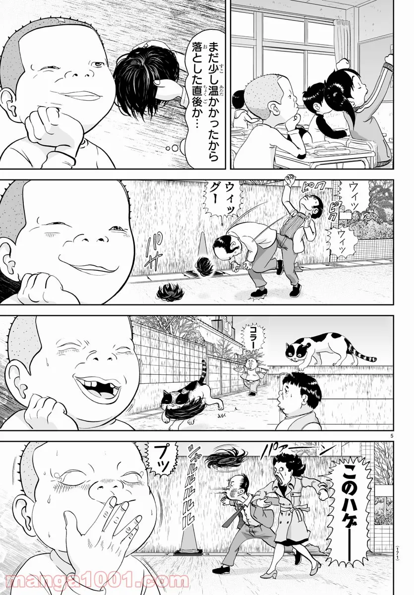 あっぱれ！浦安鉄筋家族 - raw - 第191話 - https://jppp.jjkk.to/jppp/05132109/5wocvrmpkym.jpg