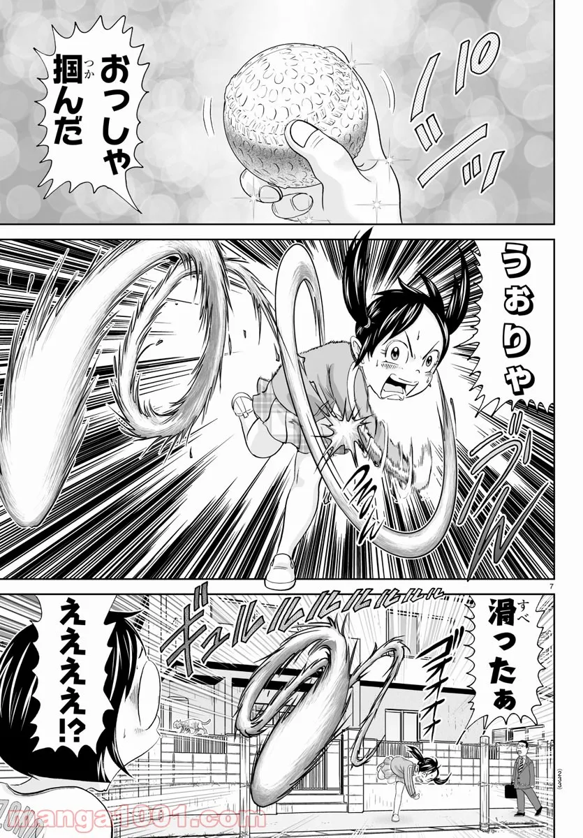 あっぱれ！浦安鉄筋家族 - raw - 第192話 - https://jppp.jjkk.to/jppp/05132109/wdrojz4zhrf.jpg