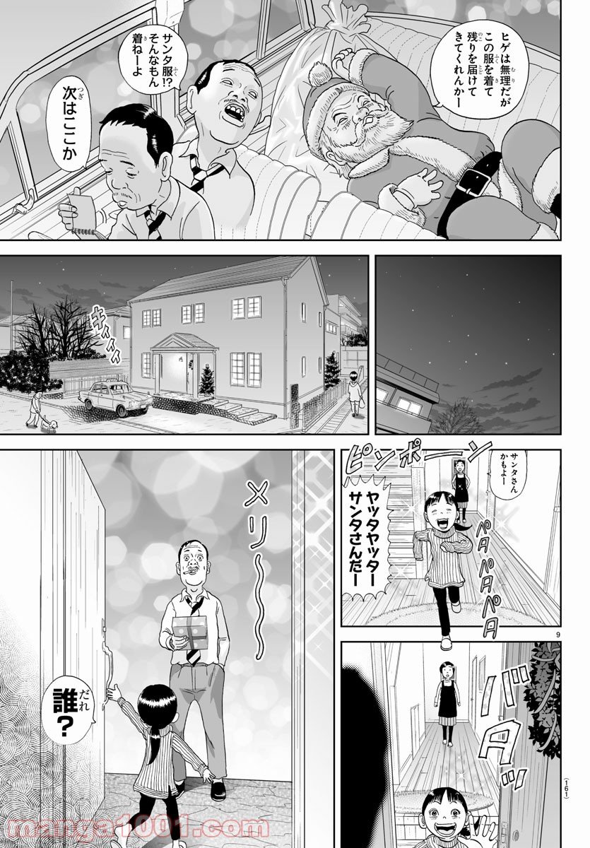 あっぱれ！浦安鉄筋家族 - raw - 第182話 - https://jppp.jjkk.to/jppp/05132110/iau4njmsgdc.jpg