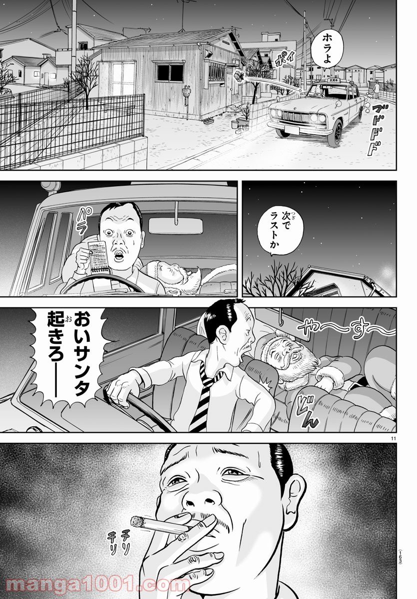 あっぱれ！浦安鉄筋家族 - raw - 第182話 - https://jppp.jjkk.to/jppp/05132110/xgmqgvixans.jpg