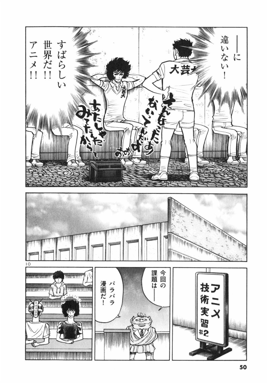 10