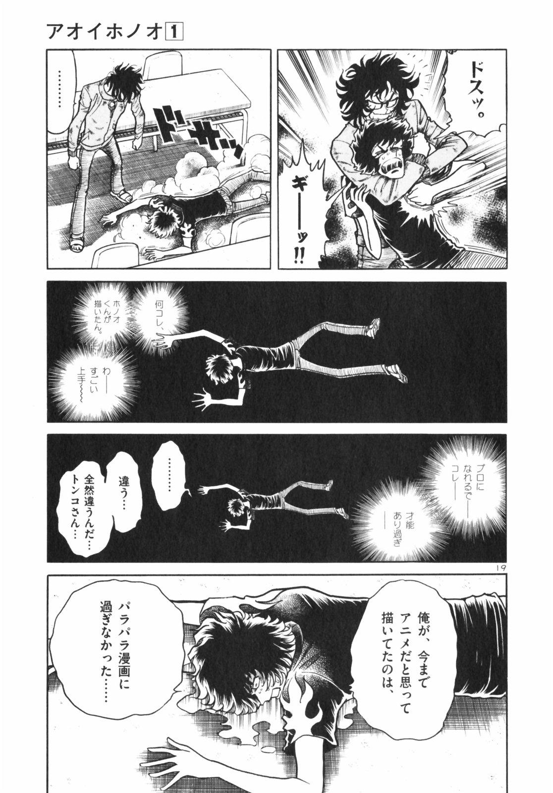 19