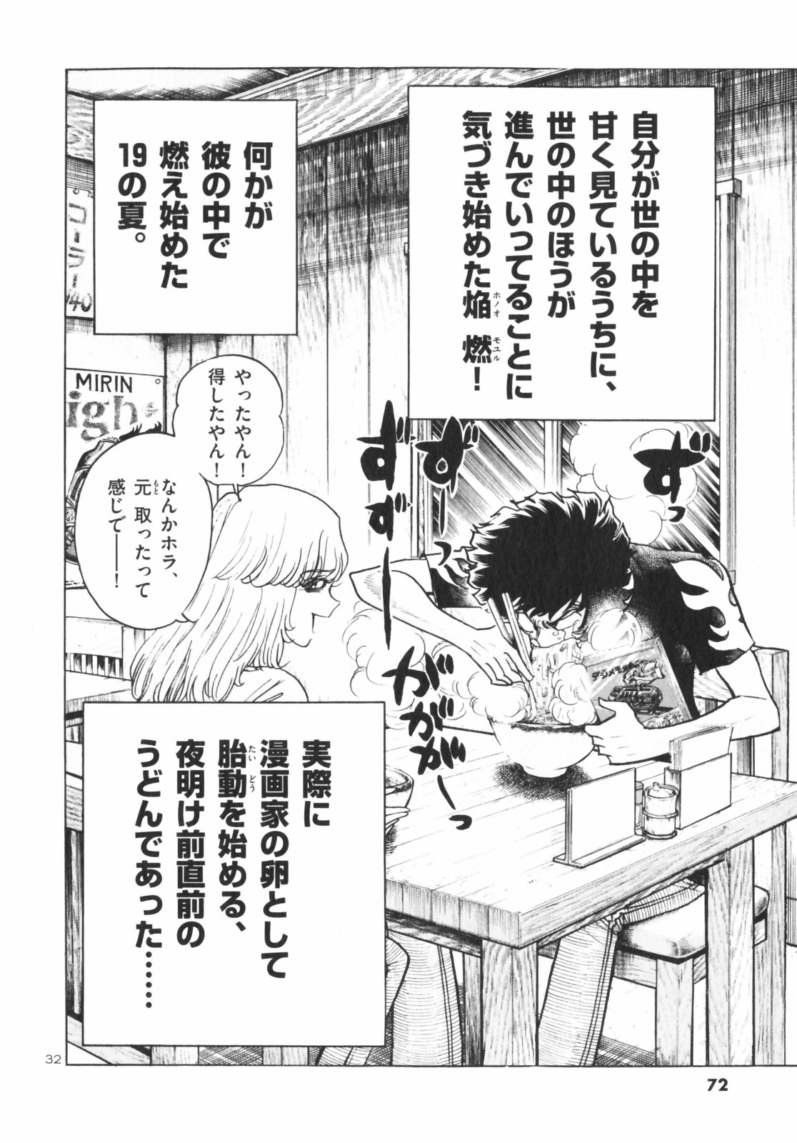 32