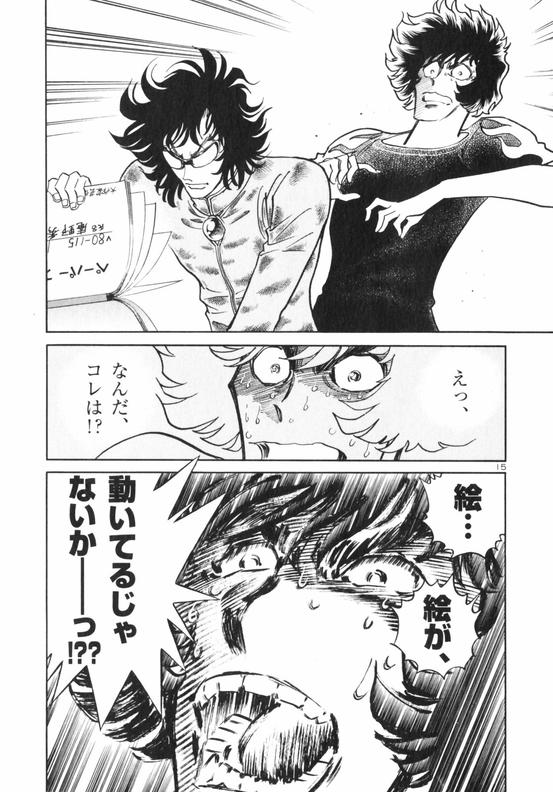 15